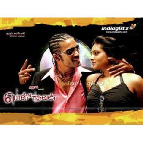 Polladhavan Songs Download SenSongs.Co