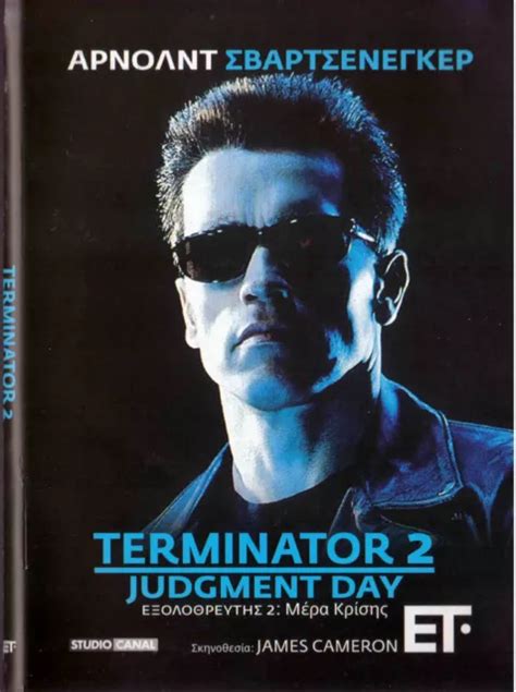 TERMINATOR 2: JUDGMENT DAY (Linda Hamilton, Arnold Schwarzenegger) Region 2 DVD EUR 10,92 ...