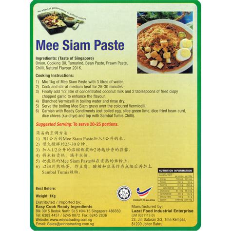 Easy Cook Mee Siam Paste 1kg - Winatrading