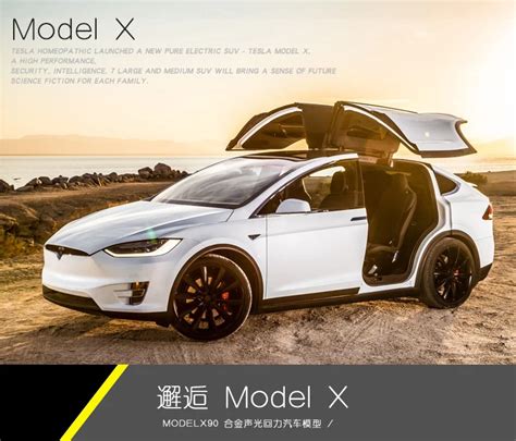 2020 New1:32 Alloy Car Model Tesla Model X Metal Diecast Toy Vehicles Car With Pull Back ...
