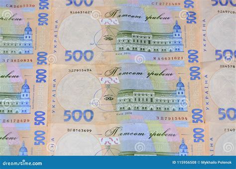 A Close-up of a Pattern of Many Ukrainian Currency Banknotes with a Par Value of 500 Hryvnia ...