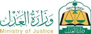 SAUDI MINISTRY OF JUSTICE Logo Download png