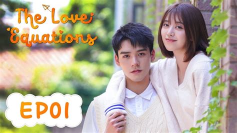 【Full】The Love Equations EP1——Starring: Simon Gong，Liu Ren Yu， Li Ge Yang - YouTube