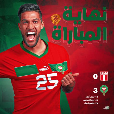 Morocco Football Social Rebrand | 2023 on Behance