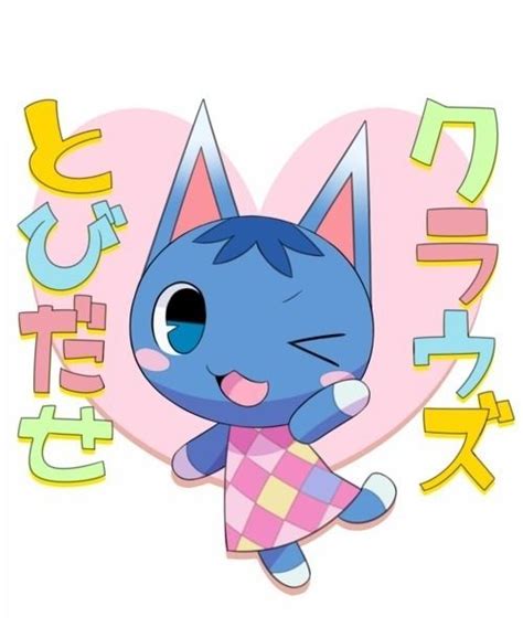 I LOVE ROSIE | Animal crossing fan art, Rosie animal crossing, Animal ...