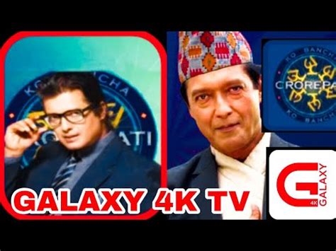 राजेश हमल "को बन्छ करोड पति "अब GALAXY 4K TV मा | राजेश हमल - YouTube