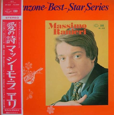 Massimo Ranieri – Canzone Best Star Series (1970, Vinyl) - Discogs