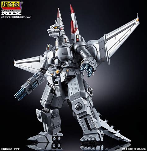 If only we had this Heisei Mechagodzilla design. : GODZILLA