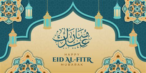 Eid Al Fitr 2023 Turkey