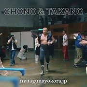 Masahiro Chono Entrance Scenes vol. 01 : Free Download, Borrow, and ...