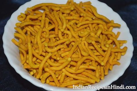 sev namkeen recipe image, सेव नमकीन | Indian Recipes in Hindi