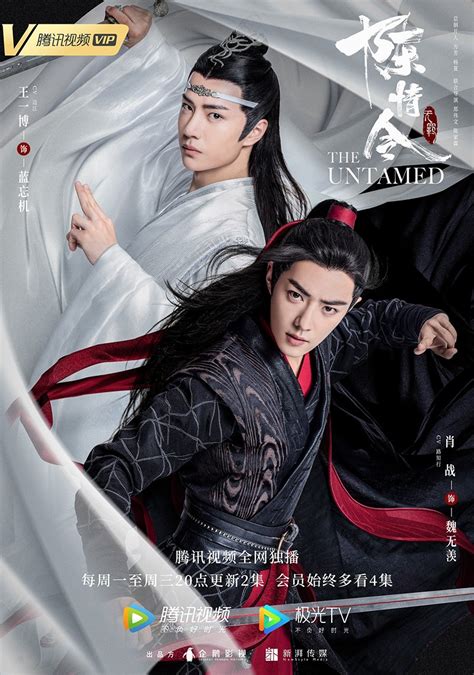 [Mainland Chinese Drama 2019] The Untamed 陈情令 - Mainland China - Soompi Forums