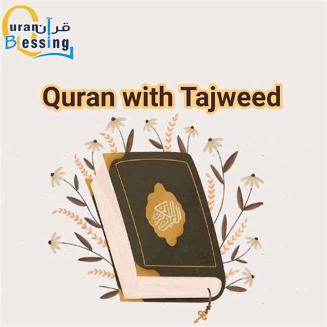 Quran with Tajweed | Quran Blessing