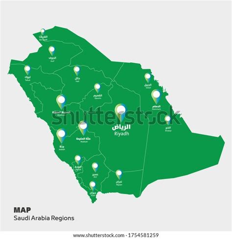Saudi Arabia Regions Map Vector File Stock Vector (Royalty Free) 1754581259