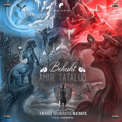 ‎Behesht (Arash Mohseni Remix) - Single - Album by Amir Tataloo - Apple ...