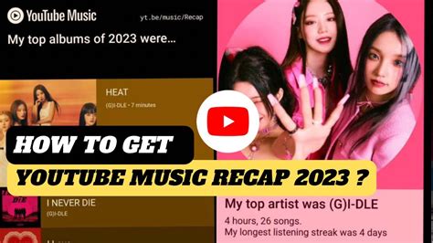 How to get YouTube music recap 2023 | YouTube music wrapped 2023 - YouTube