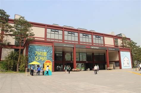 Seoul Museum of History, Seoul