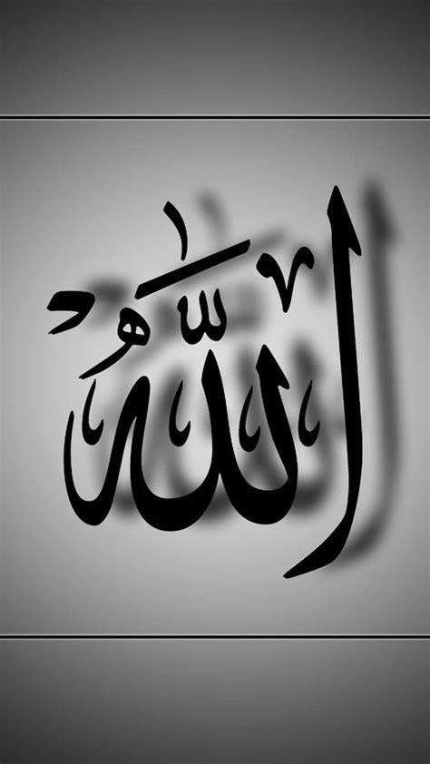 Top more than 54 allah name wallpaper best - in.cdgdbentre