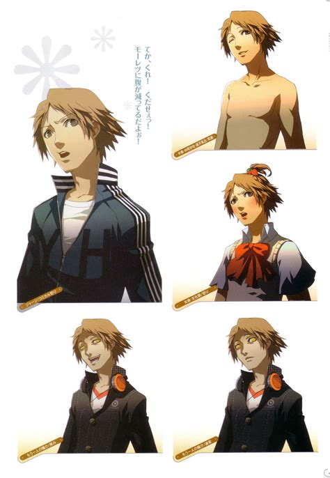 Yosuke Hanamura/Gallery | Megami Tensei Wiki | Fandom | Persona, Persona 4, Yosuke hanamura