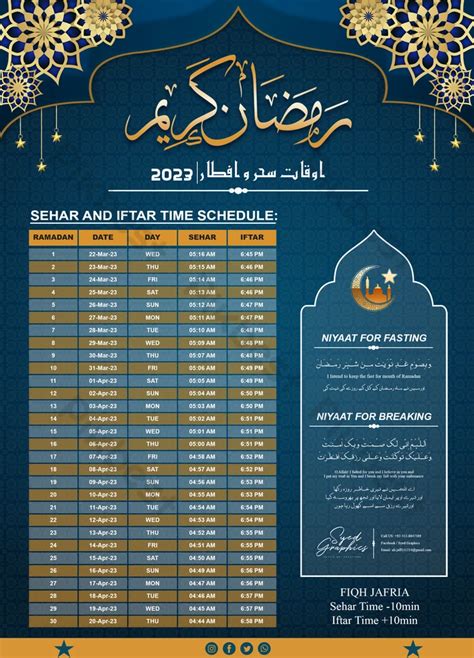 23,000+ Ramadan Calendar Templates | Free Graphic Design Templates PSD Download - Pikbest