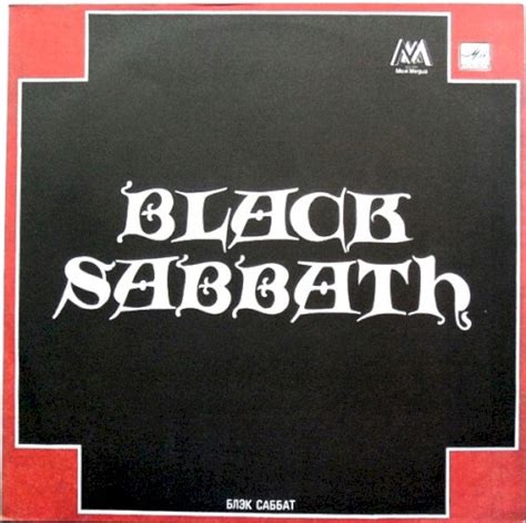 The Wizard by Black Sabbath from the album Black Sabbath