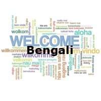 Bengali Speaking Countries | Bengali Countries