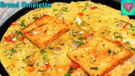 Bread Omelette Recipe || Street Side Bread Omelette || How to make Bread Omelette » Video Bakery