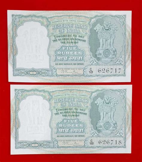 5 rupees note UNC condition C-2 B. Rama Rau two notes - Coinbazzar.com