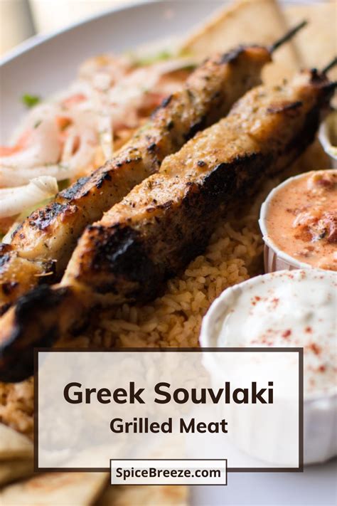 Greek Souvlaki | SpiceBreeze