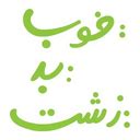 Green Persian - Download Stickers from Sigstick