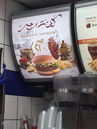 MCDONALD'S, Giza - 162 Al Haram - Menu, Prices & Restaurant Reviews ...