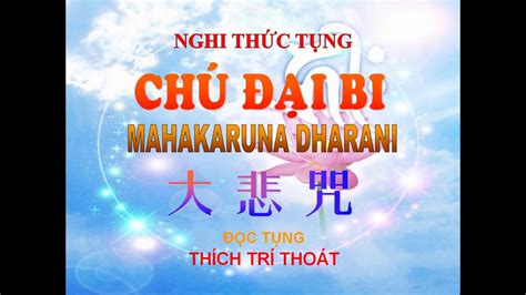 Nghi thức Trì Chú Đại Bi 21 Biến ( Có Chữ ) | Mahakaruna Dhrani - Thuyết Pháp