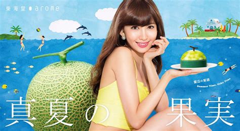 // arome東海堂 X AKB48小嶋陽菜 - 真夏の果実 \\ Web Banner, Banner Ads, Pos Design, Graphic Design, Ad Layout ...