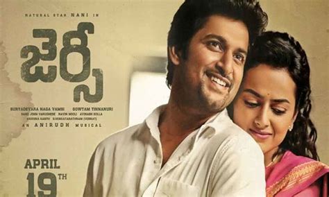 Recent telugu language nani movies - celldase