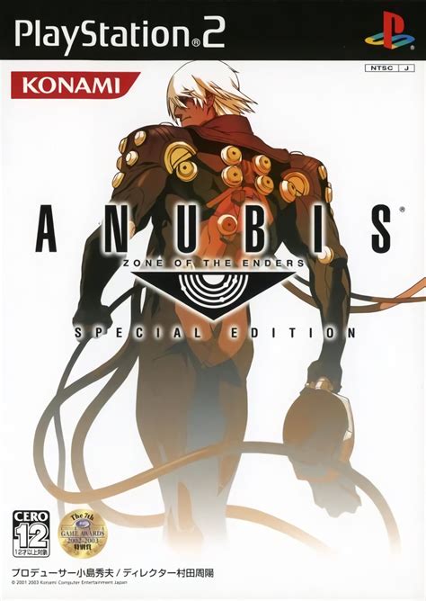 Anubis: Zone of the Enders Special Edition - Jeux - RomStation