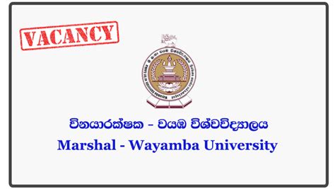 Marshal - Wayamba University - Gazette.lk