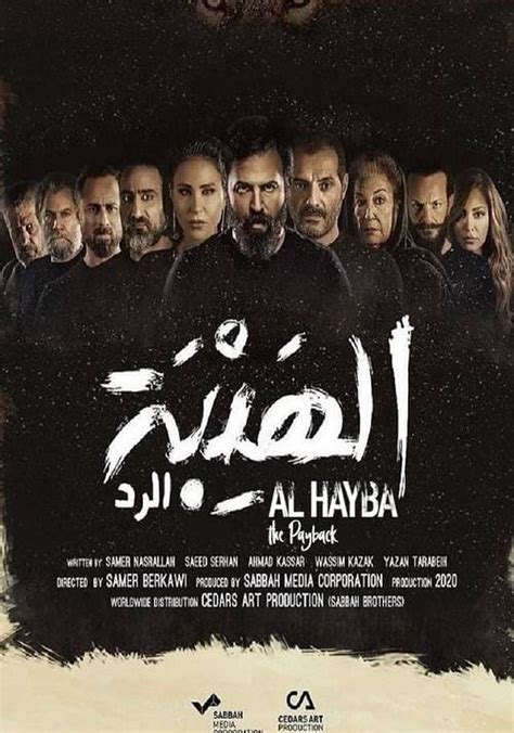 Al Hayba Season 5 - watch full episodes streaming online