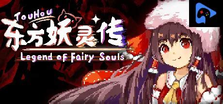 TouHou Legend of Fairy Souls System Requirements Guide - Can I run it ...