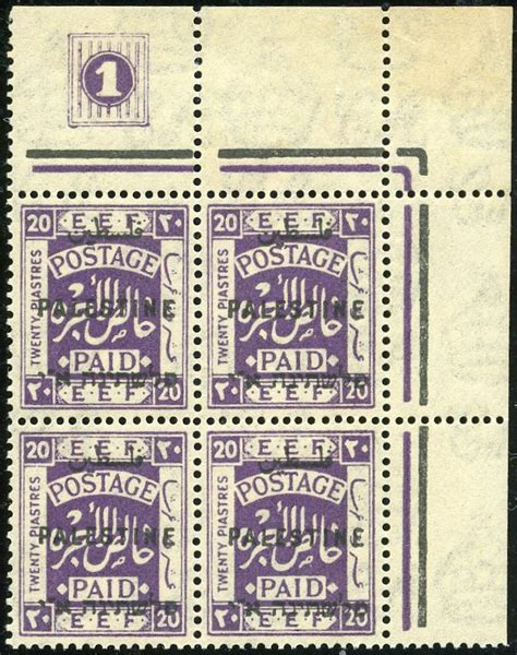 Lot #132 - PALESTINE STAMPS | telavivstamps.com