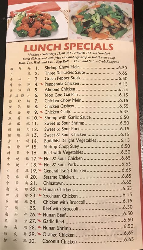 Beking Chinese Restaurant menu in Tomahawk, Wisconsin, USA