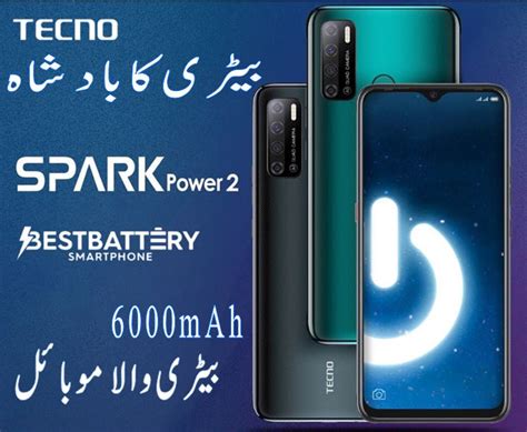 Tecno Spark Power 2 With 6000 MAH Battery Specifications | Pakword