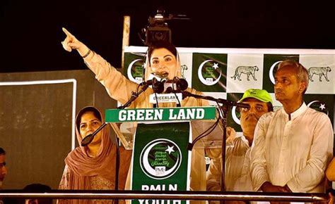 Chief Organizer PML-N Maryam Nawaz addressing the Youth Convention at ...