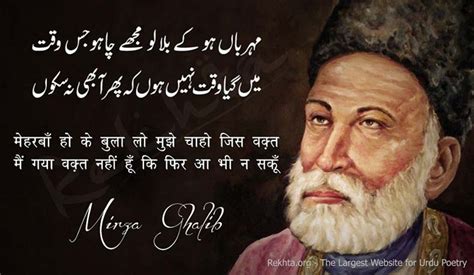 Mirza Ghalib – One of the greatest poets of South Asia | Bigumbrella