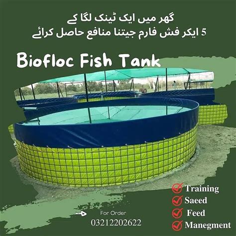 Biofloc Fish Tank | Biofloc Fish Farming | Fish Saeed | Fish Feed - Other Outdoor Items - 1072263590