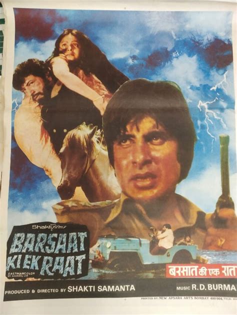 BARSAAT KI EK RAAT BOLLYWOOD MOVIE POSTER | Bollywood Poster Studio