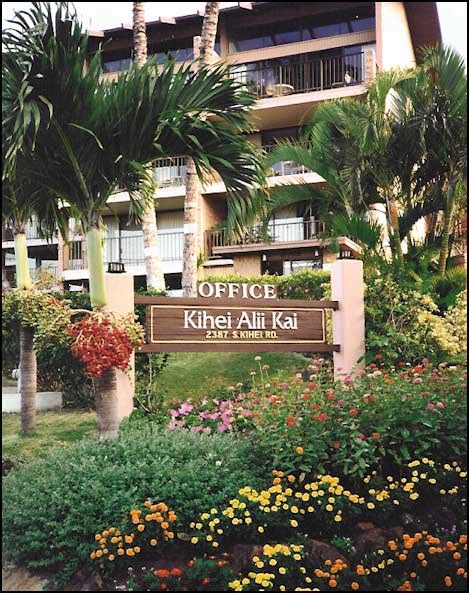 Kihei Alii Kai Office Entrance. Deluxe Kihei Maui Condo For Rent