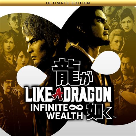 Like a Dragon: Infinite Wealth Ultimate Edition PS4 & PS5