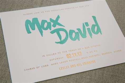 bar mitzvah invitations Archives - Smock.