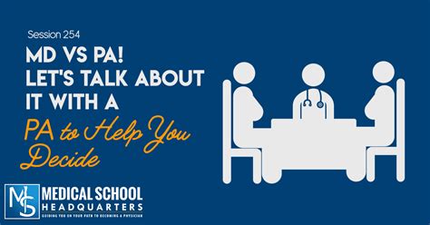 MD vs PA! Let's Talk About It with a PA to Help You Decide - Medical School Headquarters