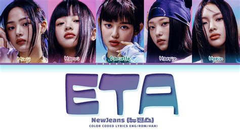 Download NewJeans 'ETA' Lyrics (뉴진스 ETA 가사) (Color Coded Lyrics).mp3 ...